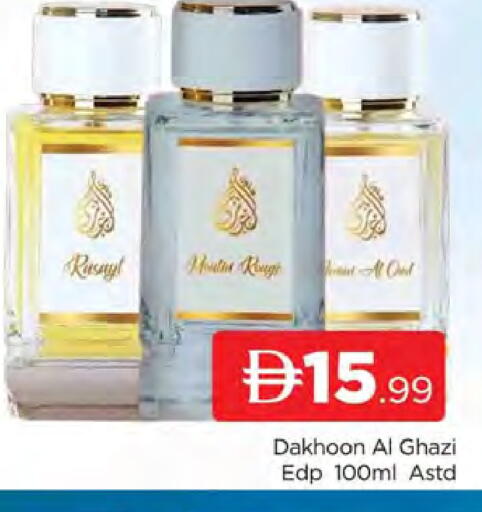 available at AL MADINA (Dubai) in UAE - Dubai