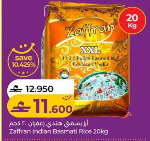 available at لولو هايبر ماركت in عُمان - صُحار‎