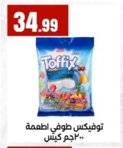 available at MartVille in Egypt - Cairo