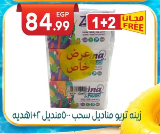 available at أولاد المحاوى in Egypt - القاهرة