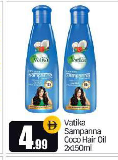 available at BIGmart in UAE - Dubai