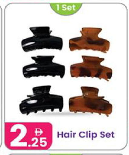 available at النهدة للهدايا in الإمارات العربية المتحدة , الامارات - الشارقة / عجمان