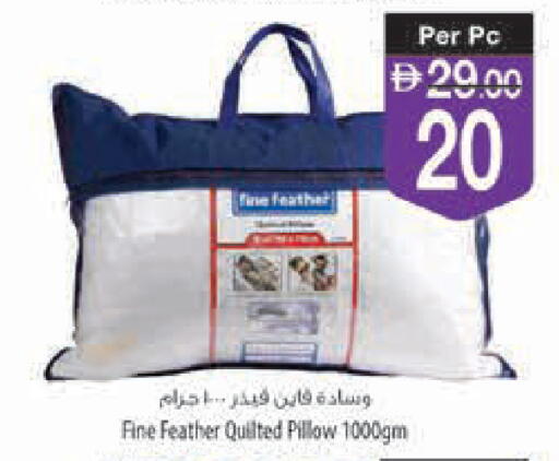 available at السفير ماركت in الإمارات العربية المتحدة , الامارات - أبو ظبي