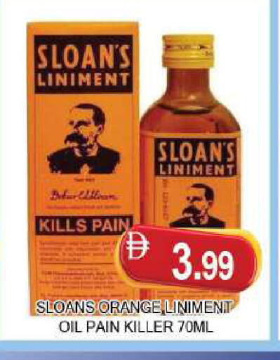 Orange available at AL MADINA (Dubai) in UAE - Dubai