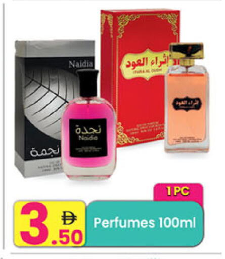 available at مركز كل يوم in الإمارات العربية المتحدة , الامارات - رَأْس ٱلْخَيْمَة