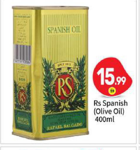 available at بيج مارت in الإمارات العربية المتحدة , الامارات - أبو ظبي