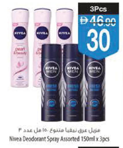 available at السفير ماركت in الإمارات العربية المتحدة , الامارات - رَأْس ٱلْخَيْمَة