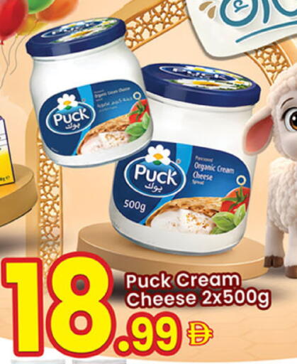 available at مركز كل يوم in الإمارات العربية المتحدة , الامارات - رَأْس ٱلْخَيْمَة