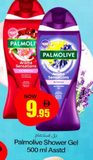 available at Meem Sajidha in UAE - Sharjah / Ajman