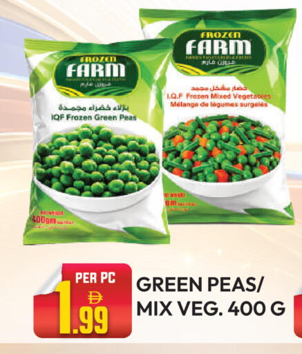 Peas available at Dream Land in UAE - Dubai