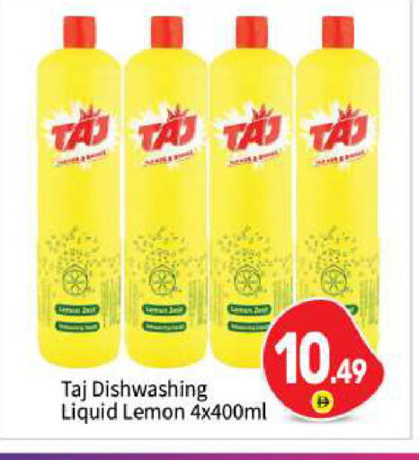Lemon available at بيج مارت in الإمارات العربية المتحدة , الامارات - أبو ظبي