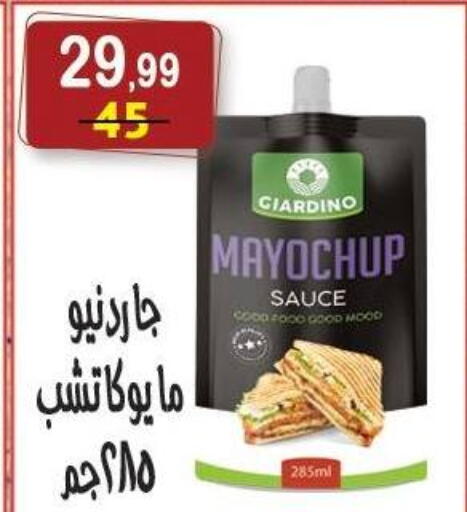 available at Hyper Eagle in Egypt - Cairo