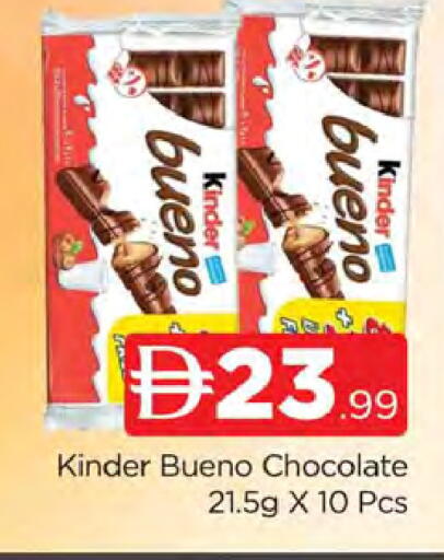 available at AL MADINA (Dubai) in UAE - Dubai
