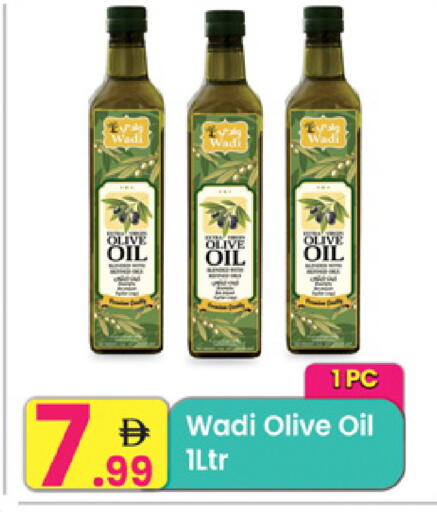 available at مركز كل يوم in الإمارات العربية المتحدة , الامارات - رَأْس ٱلْخَيْمَة