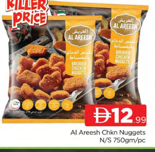 available at AL MADINA (Dubai) in UAE - Dubai