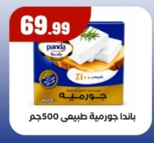 available at MartVille in Egypt - Cairo