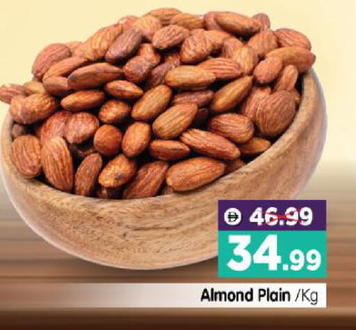 available at هايبر ماركت المدينة in الإمارات العربية المتحدة , الامارات - أبو ظبي