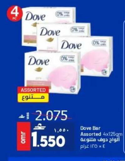 available at Muscat Golden Hypermarket in Oman - Sohar