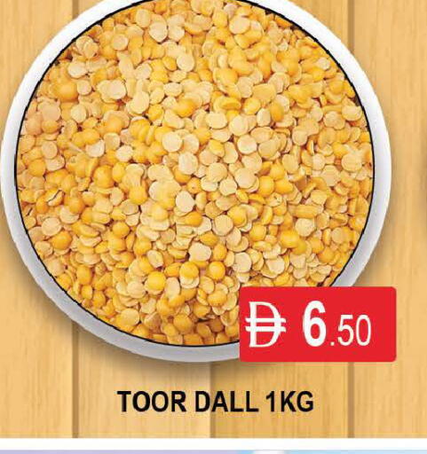 available at AL MADINA (Dubai) in UAE - Dubai