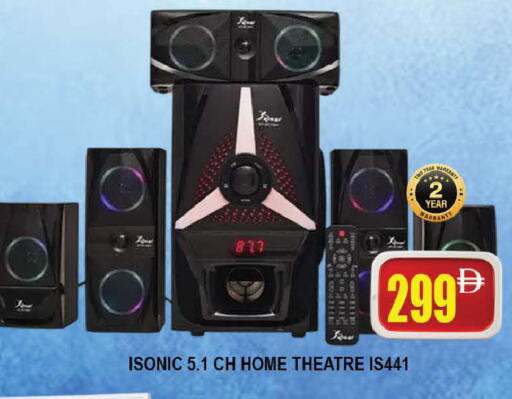 available at AL MADINA (Dubai) in UAE - Dubai