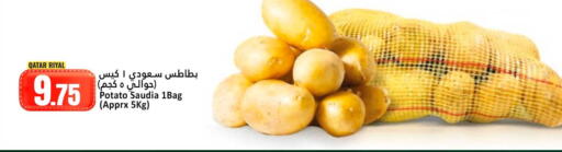 Potato from Qatar available at Dana Hypermarket in Qatar - Al-Shahaniya