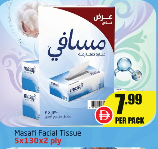 available at Delta Centre in UAE - Sharjah / Ajman