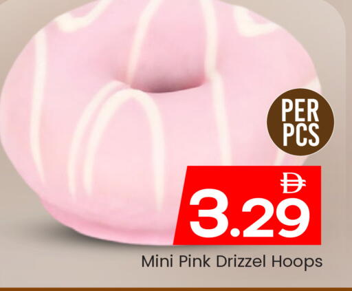 available at Mark & Save in UAE - Sharjah / Ajman