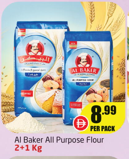 available at مركز دلتا in الإمارات العربية المتحدة , الامارات - دبي