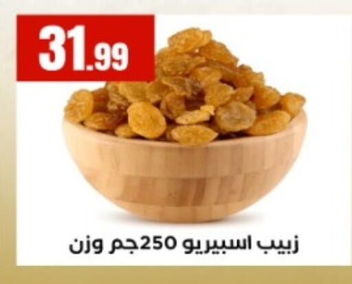 available at MartVille in Egypt - Cairo