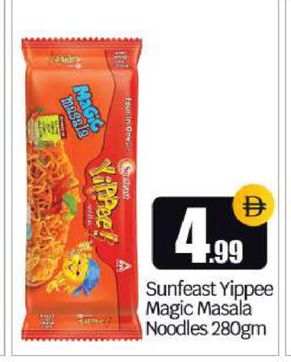 available at BIGmart in UAE - Dubai