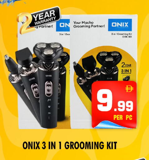 available at NIGHT TO NIGHT DEPARTMENT STORE in UAE - Sharjah / Ajman