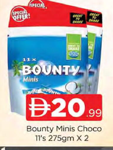 available at AL MADINA (Dubai) in UAE - Dubai