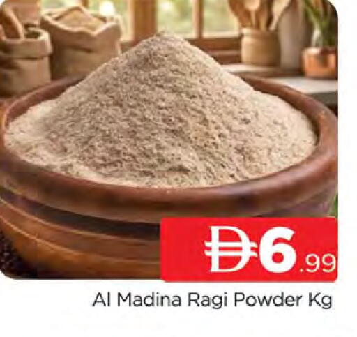 available at AL MADINA (Dubai) in UAE - Dubai