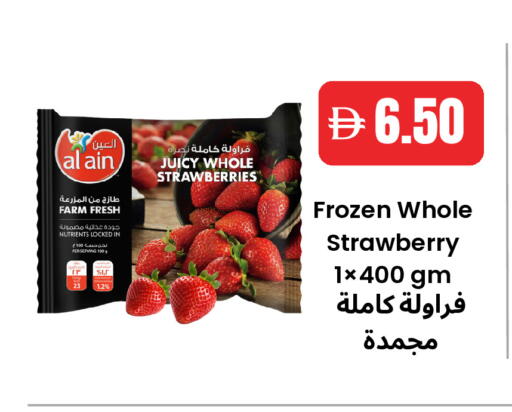 Strawberry available at Best Coop Discounts Hypermarket in UAE - Dubai
