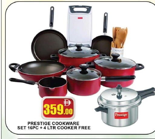 available at AL MADINA (Dubai) in UAE - Dubai