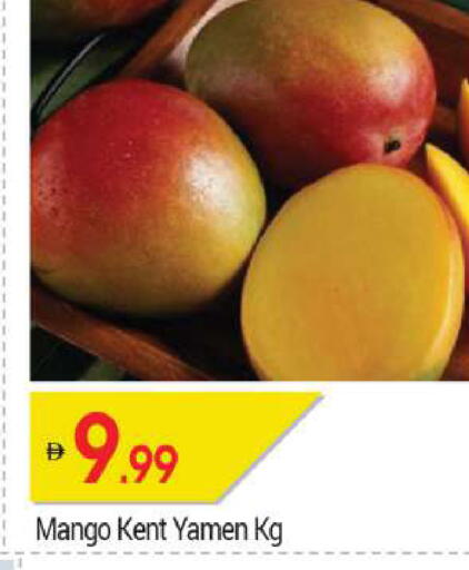 Mango available at BIGmart in UAE - Abu Dhabi