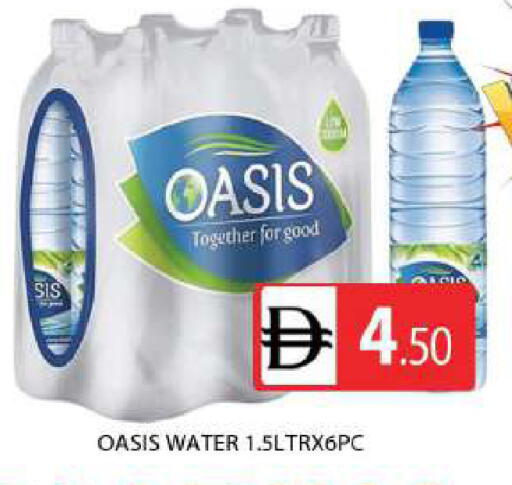 available at AL MADINA (Dubai) in UAE - Dubai