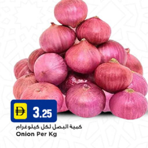 Onion available at New Mart Hypermarket in UAE - Dubai