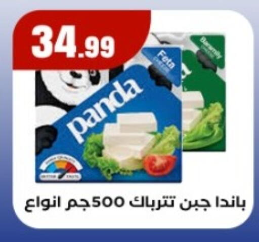 available at MartVille in Egypt - Cairo
