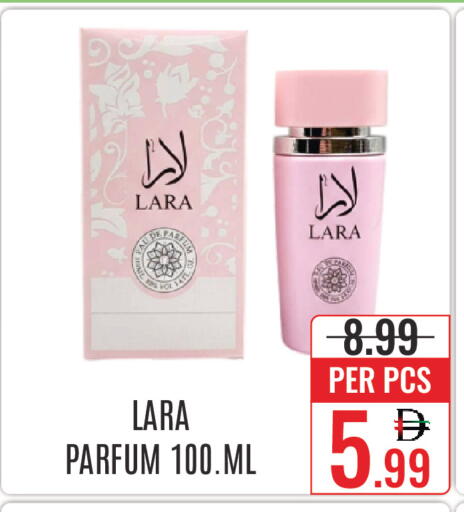 available at دي ستار متجر متعدد الأقسام.ذ.م.م in الإمارات العربية المتحدة , الامارات - دبي