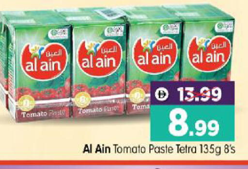 Tomato available at هايبر ماركت المدينة in الإمارات العربية المتحدة , الامارات - أبو ظبي