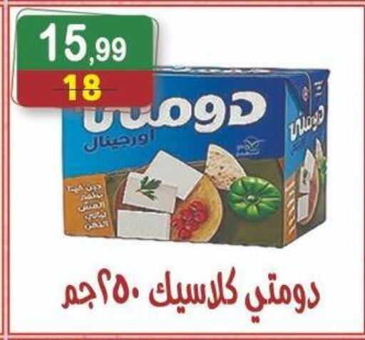 available at Hyper Eagle in Egypt - Cairo