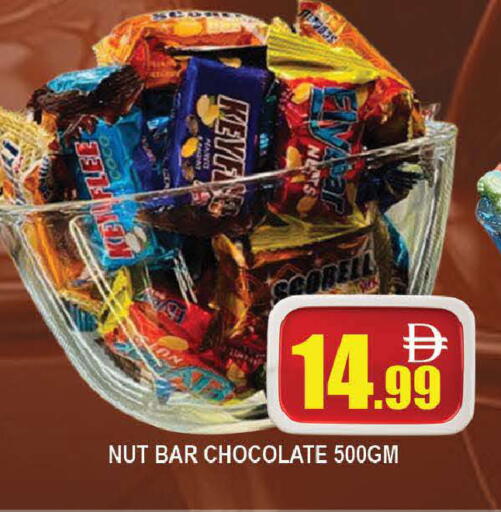 available at AL MADINA (Dubai) in UAE - Dubai