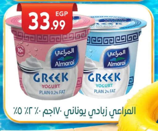 available at أولاد المحاوى in Egypt - القاهرة