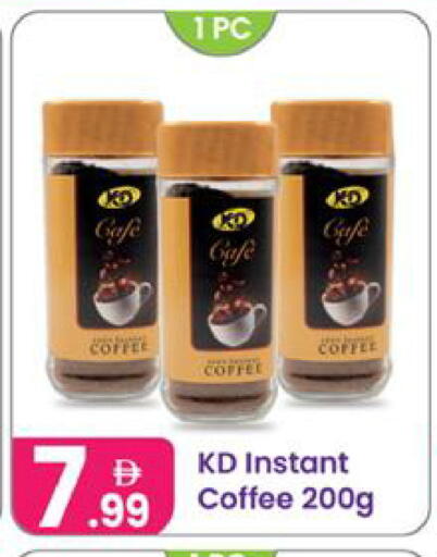 available at النهدة للهدايا in الإمارات العربية المتحدة , الامارات - الشارقة / عجمان