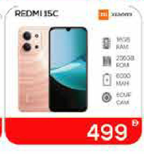 available at ايكو مول & ايكو هايبرماركت in الإمارات العربية المتحدة , الامارات - دبي