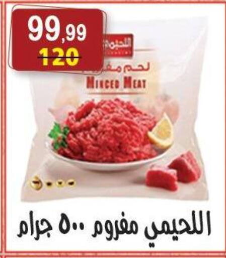 available at Hyper Eagle in Egypt - Cairo