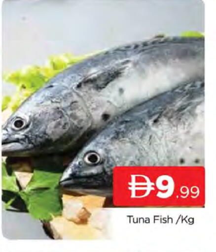 available at AL MADINA (Dubai) in UAE - Dubai