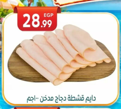 available at El mhallawy Sons in Egypt - Cairo