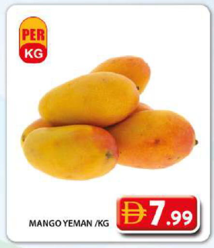 Mango available at Grand Hyper Market in UAE - Dubai
